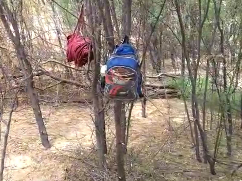 ...
